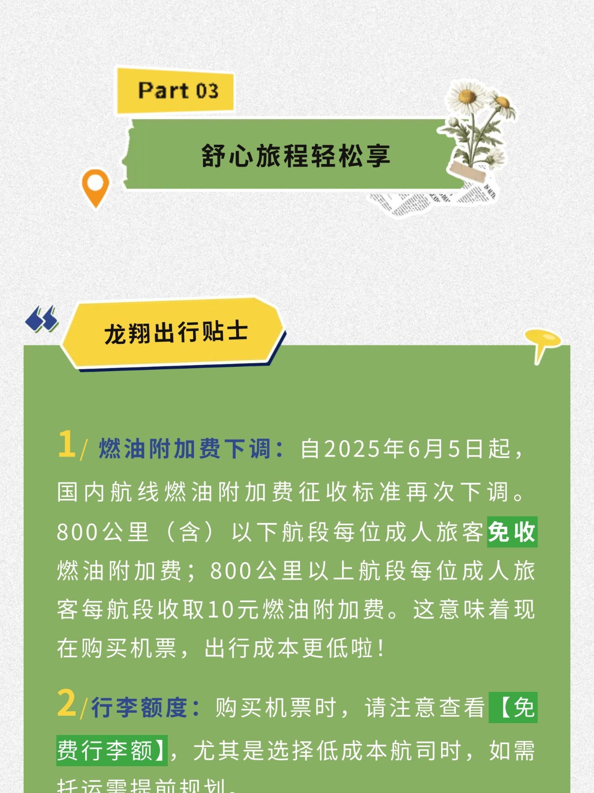 show_644965050_1756571624821_slice_15.jpg show_644965050_1756571624821_slice_15.jpg