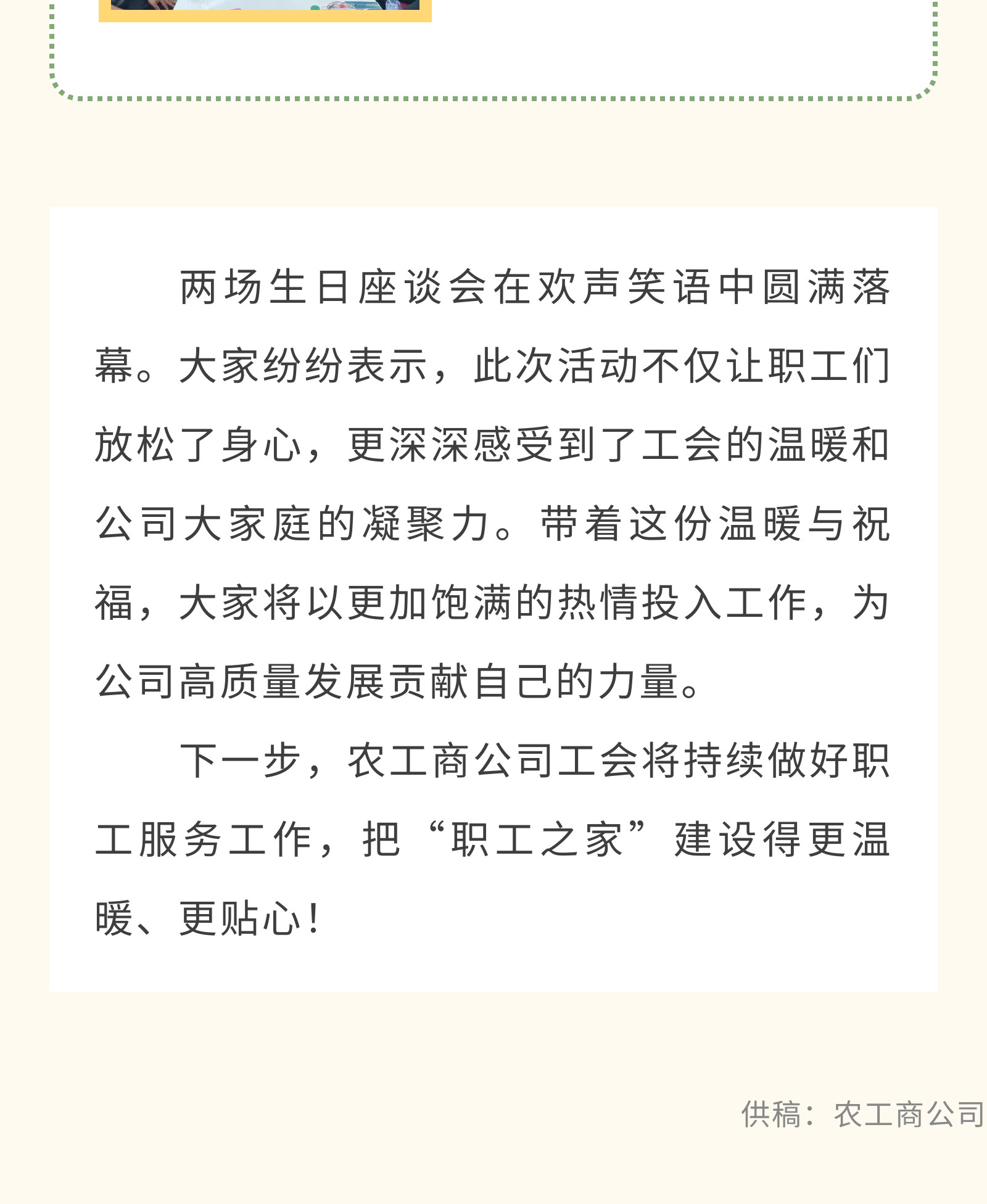 show_645120795_1756690676681_slice_7.jpg show_645120795_1756690676681_slice_7.jpg